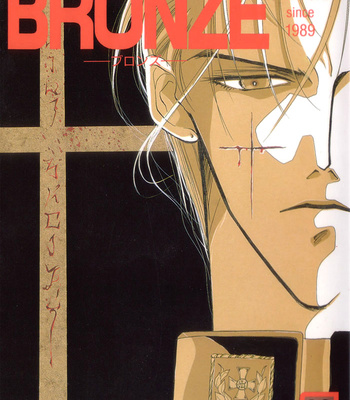 [OZAKI Minami] Bronze – Vol.10 [Eng] – Gay Manga sex 40