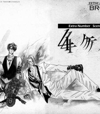 [OZAKI Minami] Bronze – Vol.10 [Eng] – Gay Manga sex 72