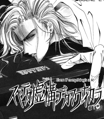 [OZAKI Minami] Bronze – Vol.10 [Eng] – Gay Manga sex 105
