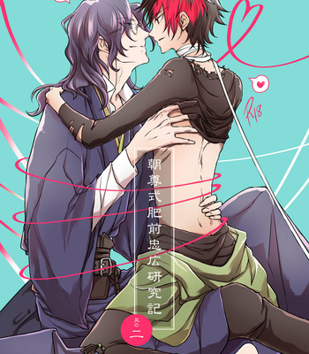 Gay Manga - [Killing Pop (Syrup)] Chouson-shiki Hizen Tadahiro Kenkyuu Sono Hi – Touken Ranbu dj [JP] – Gay Manga