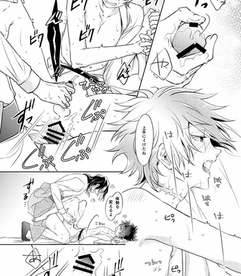 [Killing Pop (Syrup)] Chouson-shiki Hizen Tadahiro Kenkyuu Sono Hi – Touken Ranbu dj [JP] – Gay Manga sex 19