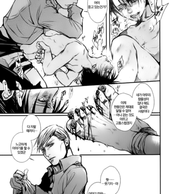 [Lincoln Yumeko] Legitimate Rape – Shingeki no Kyojin [KR] – Gay Manga sex 17