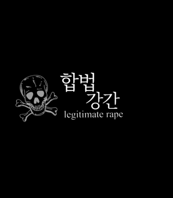 [Lincoln Yumeko] Legitimate Rape – Shingeki no Kyojin [KR] – Gay Manga sex 2