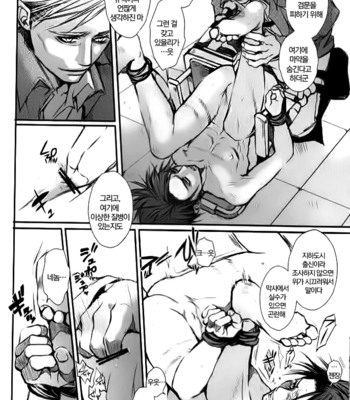 [Lincoln Yumeko] Legitimate Rape – Shingeki no Kyojin [KR] – Gay Manga sex 7