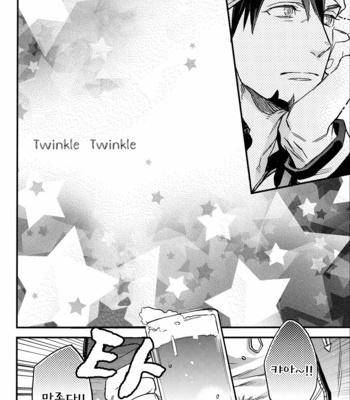 [MICROMACRO (Yamada sakurako)] Twinkle Twinkle – Tiger & Bunny dj [kr] – Gay Manga sex 5