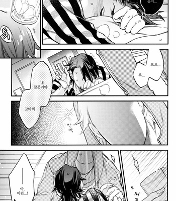 [MICROMACRO (Yamada sakurako)] Twinkle Twinkle – Tiger & Bunny dj [kr] – Gay Manga sex 18
