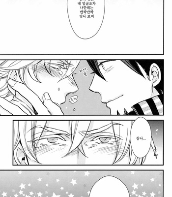 [MICROMACRO (Yamada sakurako)] Twinkle Twinkle – Tiger & Bunny dj [kr] – Gay Manga sex 30