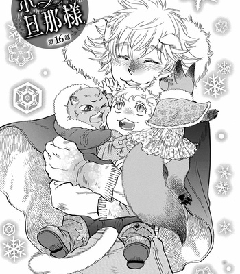 Gay Manga - [NAONO Bohra] Boku no Danna-sama – Volume 3 [Eng] (update c.17+Extra) – Gay Manga