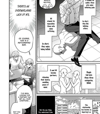 [Hanasawa Namio] Sugar to Mustard [Eng] (update c.5.2) – Gay Manga sex 11