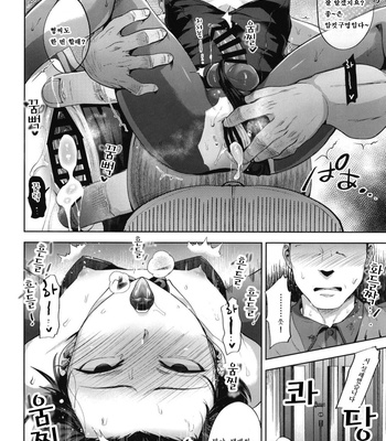 [Seki Sabato (Tsukuru)] Kyou mo Mata Katei Kyoushi ga Kite Kyousei Mesu Ochi Saimin Jugyou o Suru Hi [kr] – Gay Manga sex 16