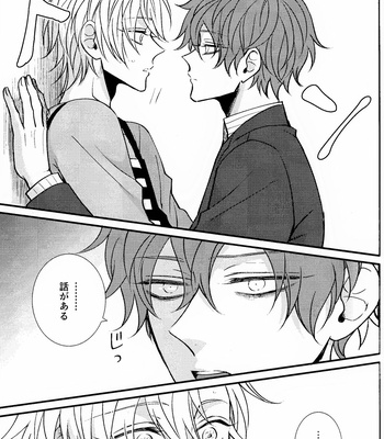 [HEATBOY (TM)] Hifumi-kun ni wa Himitsu ga aru | Hifumi-kun has a Secret – Hypnosis Mic dj [JP] – Gay Manga sex 14