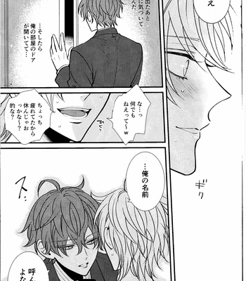 [HEATBOY (TM)] Hifumi-kun ni wa Himitsu ga aru | Hifumi-kun has a Secret – Hypnosis Mic dj [JP] – Gay Manga sex 16