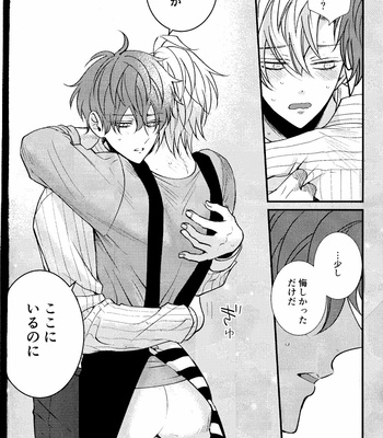 [HEATBOY (TM)] Hifumi-kun ni wa Himitsu ga aru | Hifumi-kun has a Secret – Hypnosis Mic dj [JP] – Gay Manga sex 19