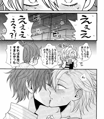 [HEATBOY (TM)] Hifumi-kun ni wa Himitsu ga aru | Hifumi-kun has a Secret – Hypnosis Mic dj [JP] – Gay Manga sex 20