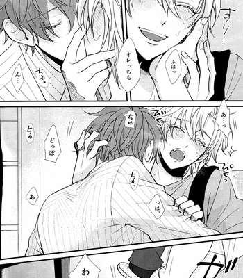 [HEATBOY (TM)] Hifumi-kun ni wa Himitsu ga aru | Hifumi-kun has a Secret – Hypnosis Mic dj [JP] – Gay Manga sex 23