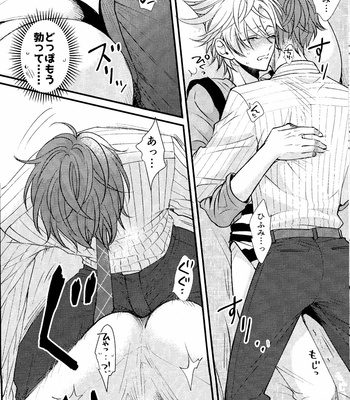 [HEATBOY (TM)] Hifumi-kun ni wa Himitsu ga aru | Hifumi-kun has a Secret – Hypnosis Mic dj [JP] – Gay Manga sex 25