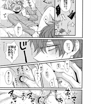 [HEATBOY (TM)] Hifumi-kun ni wa Himitsu ga aru | Hifumi-kun has a Secret – Hypnosis Mic dj [JP] – Gay Manga sex 26