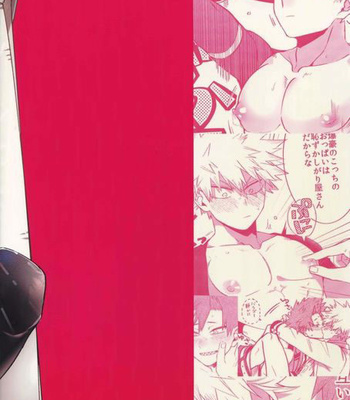 [HELLENISM (Y)] Anokoha Miwaku no Dynamite Body – Boku no Hero Academia dj [ITA] – Gay Manga sex 33