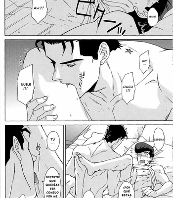 [Chikadoh (Halco)] EAT IT UP! – Jojo dj [Esp] – Gay Manga sex 17