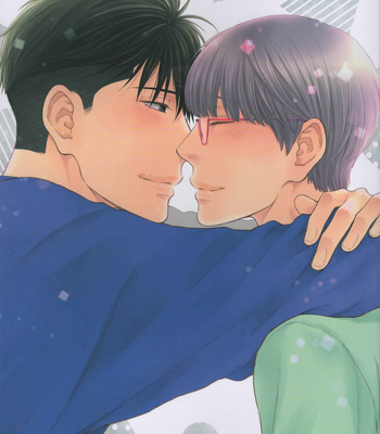 [Nekota Yonezou] Hidoku Shinaide dj – Please kiss me once more [Eng] – Gay Manga sex 2