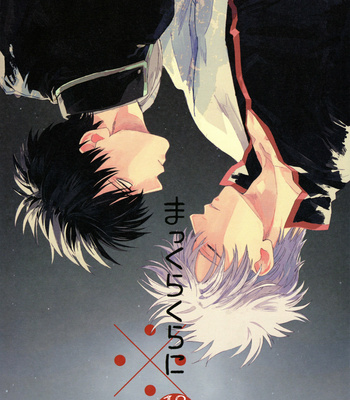 [Gekirin/ Syaku] Makkura Kura ni – Gintama dj [Eng] – Gay Manga thumbnail 001