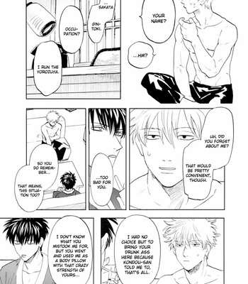 [Gekirin/ Syaku] Makkura Kura ni – Gintama dj [Eng] – Gay Manga sex 17