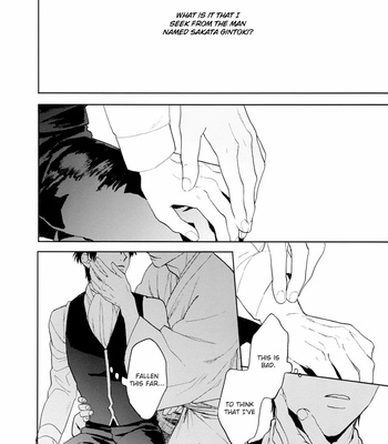 [Gekirin/ Syaku] Makkura Kura ni – Gintama dj [Eng] – Gay Manga sex 52