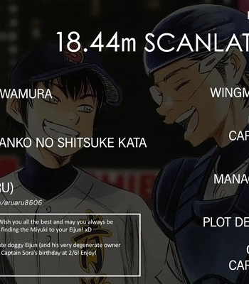 Gay Manga - [taberu (aru)] uchi no wanko no shitsuke kata – Daiya no Ace dj [Eng] – Gay Manga