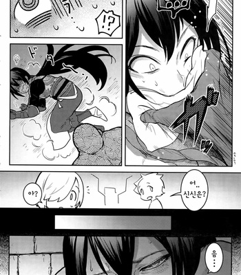 [XXkorori (Ko Tora)] HAME RARE SHINSHIN – Fate/ Grand Order dj [Kr] – Gay Manga sex 3
