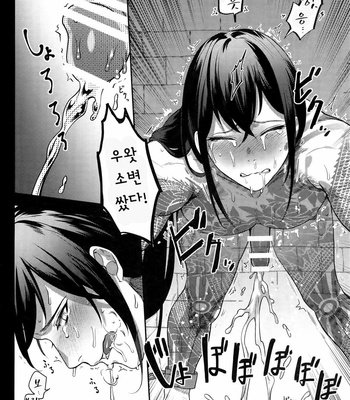 [XXkorori (Ko Tora)] HAME RARE SHINSHIN – Fate/ Grand Order dj [Kr] – Gay Manga sex 11