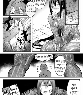 [XXkorori (Ko Tora)] HAME RARE SHINSHIN – Fate/ Grand Order dj [Kr] – Gay Manga sex 20