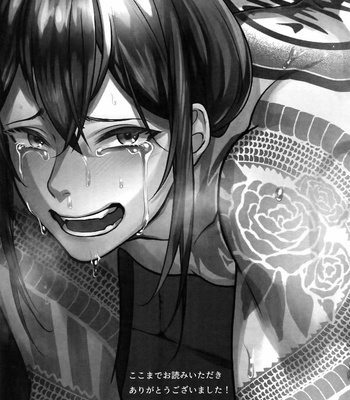 [XXkorori (Ko Tora)] HAME RARE SHINSHIN – Fate/ Grand Order dj [Kr] – Gay Manga sex 22