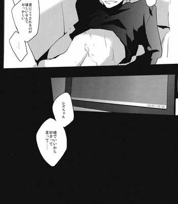 [Yinghua/ Sinba] I Want The Only One – Durarara dj [JP] – Gay Manga sex 22