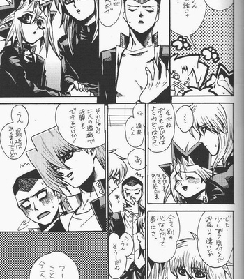 [Show (quartzshow)] Calling my name – Yu-Gi-Oh! DJ [JP] – Gay Manga sex 11