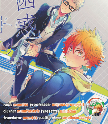 Gay Manga - [CP! (Kisa)] Konwaku Trigger – Haikyuu!! dj [Eng] – Gay Manga
