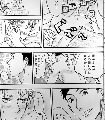 [K-Satsu] Verry Hot Summer – Haikyuu!! dj [JP] – Gay Manga sex 15