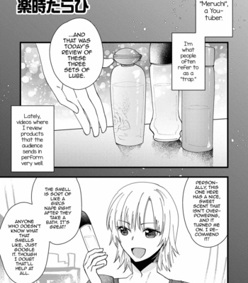 [Rakuji Tarahi] Mebae, Sore kara (Otokonoko Fuuzoku de Onnanoko Mitai ni Ikasarechau Anthology 2 uragaeshi) [Eng] – Gay Manga thumbnail 001