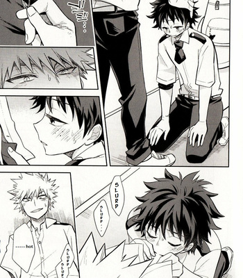 [UME] Second Form – Boku no Hero Academia dj [Eng] – Gay Manga sex 8