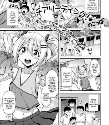 Gay Manga - [Nokoppa] Doutei Cheerleading! [Eng] – Gay Manga