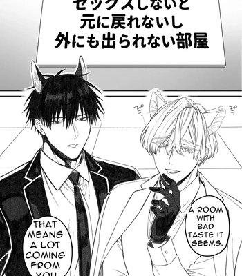 [6109 (Kirishiki Tokico)] Sexcape Room [Eng] – Gay Manga sex 2