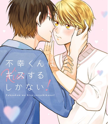 Gay Manga - [TSUYU Gamoko] Fukou-kun wa Kiss Suru Shika Nai! [Eng] – Gay Manga
