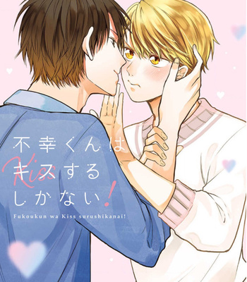[TSUYU Gamoko] Fukou-kun wa Kiss Suru Shika Nai! [Eng] – Gay Manga sex 29