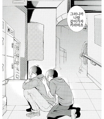 [Kingyobachi] PARADISE LOST ZENPIN – Osomatsu San dj [Kr] – Gay Manga sex 18