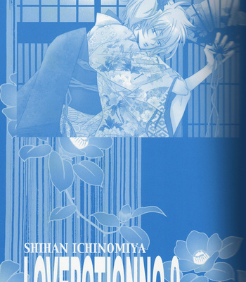 [Ichinomiya Shihan] FOUR SEASONS 2 – Gintama dj [JP] – Gay Manga sex 2