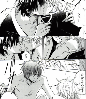 [Ichinomiya Shihan] FOUR SEASONS 2 – Gintama dj [JP] – Gay Manga sex 6