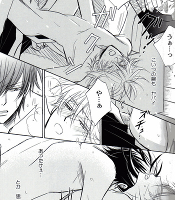 [Ichinomiya Shihan] FOUR SEASONS 2 – Gintama dj [JP] – Gay Manga sex 8