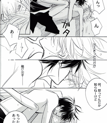 [Ichinomiya Shihan] FOUR SEASONS 2 – Gintama dj [JP] – Gay Manga sex 9