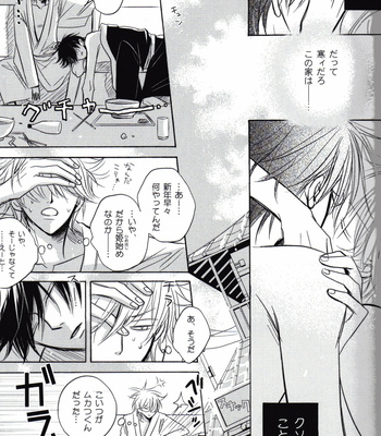 [Ichinomiya Shihan] FOUR SEASONS 2 – Gintama dj [JP] – Gay Manga sex 10