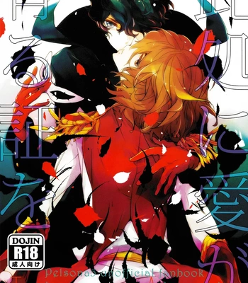 [Banyuu (Aoi Levin)] Koko ni ai ga aru akashi o -Persona 5 dj [Eng] – Gay Manga sex 3