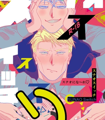 Gay Manga - [pkr_pkr] Sunao Switch – Jujutsu Kaisen dj [JP] – Gay Manga